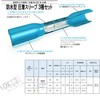 IWISS I-300 Waterproof Type Crimping Terminal Crimping Sleeve Crimp Connection