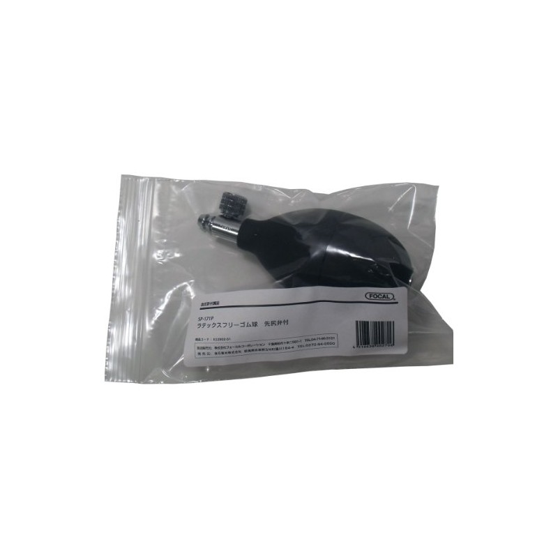 FOCAL SP-171P Rubber Ball (with toe valve)