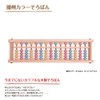Daiichi AJC-15P Banshu Abacus 15 (Pastel)