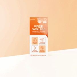 Nutri Tablets Large Capacity 300 Tablets Vitamin D 5000IU Plus High Content Vitamin D3 Bone Health / 뉴트리정 대용량300정 비타민D 5000IU 플러스 고함량 비타민D3 뼈건강
