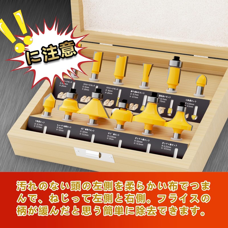 CSOOM 12-Piece Pro Woodworking Trimmer Bit Set, Carbide Router Set,