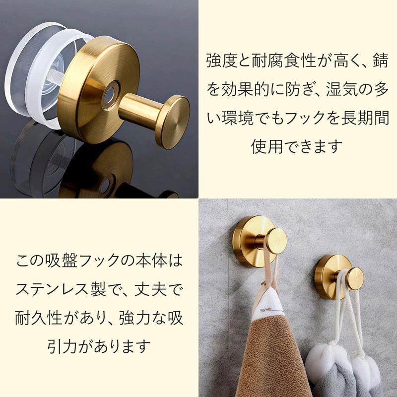 kasanidika Suction Cup Hook, 2 Pieces, Magnetic Hook, Wall Hook,