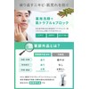 Face Wash, Acne, Sparkling, Rough Skin (Face Wash + Foaming