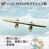 shymie Sus316 Boat Mooring Cleat Anchor Ship Yacht Hook Jet