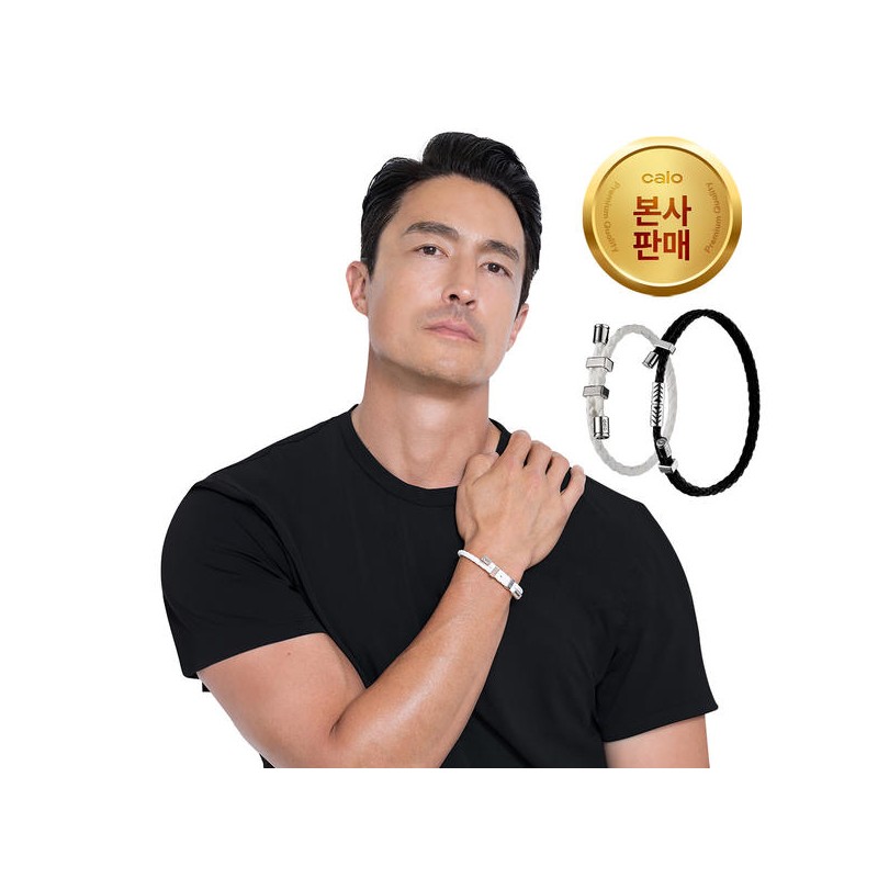Neodymium 칼로 부스터 팔찌 네오디뮴3600 스트랩 커플 건강 팔찌 1박스