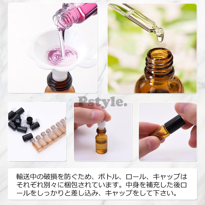 Pstyle. PST-006 Roll-On Bottles, Containers, Light Filtering Jars, Roll-On Set