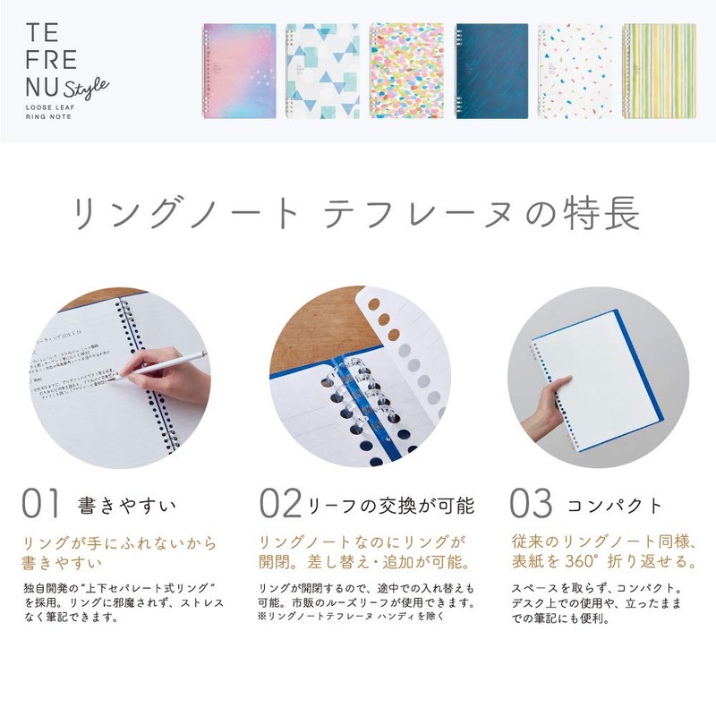 キングジム(Kingjim) King Jim 9855TES-L106 Tefline Style B5 Stripe Ring Notebook