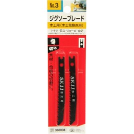 SK11 Jigsaw Blade for Woodworking No. 3