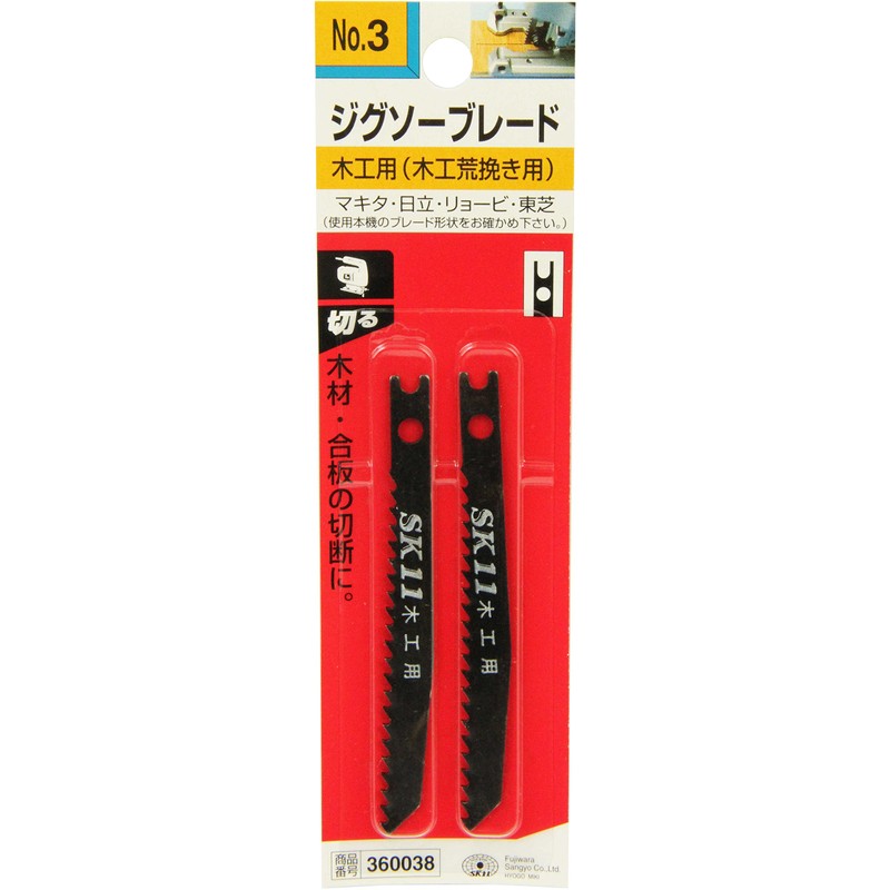 SK11 Jigsaw Blade for Woodworking No. 3