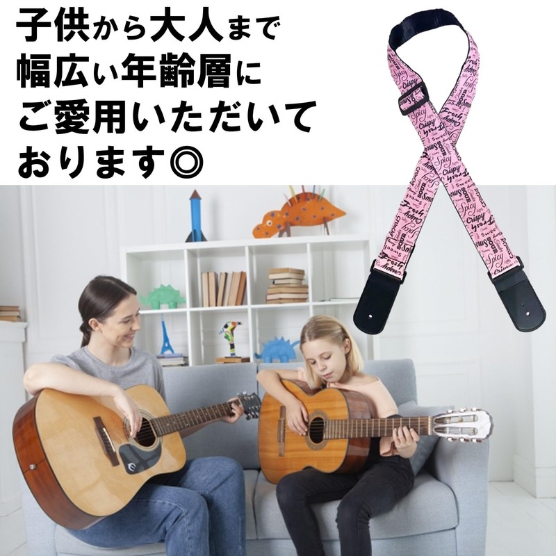 Noelammour Guitar Strap, Cute Strap, Guitar, Bass, Acoustic Guitar, Electric