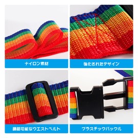 Doyime Suitcase Belt, Packing Band, Pack of 2, Trunk Belt, Prevents Loads Collapse, Adjustable, One-Touch Type, Luggage Fastening, Convenient for Travel, Luggage Strap, Travel Accessories, Conspicuous