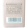 Bevanjoa Lamela Moist Milk, Joa Eco 303, 2.8 fl oz