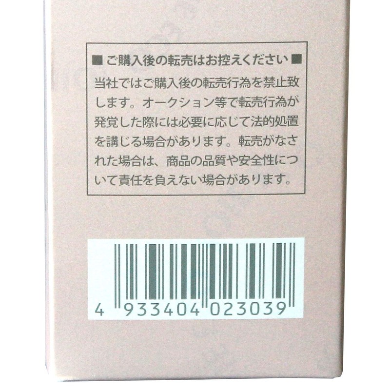 Bevanjoa Lamela Moist Milk, Joa Eco 303, 2.8 fl oz