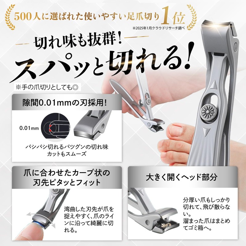 BRACKEN AGC (Recommended) Nail Clippers for Feet 45° Angle Easily,