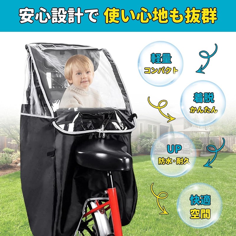 Rain Cover, For Rear Riding, Child Riding, Bicycle, Child Seat,