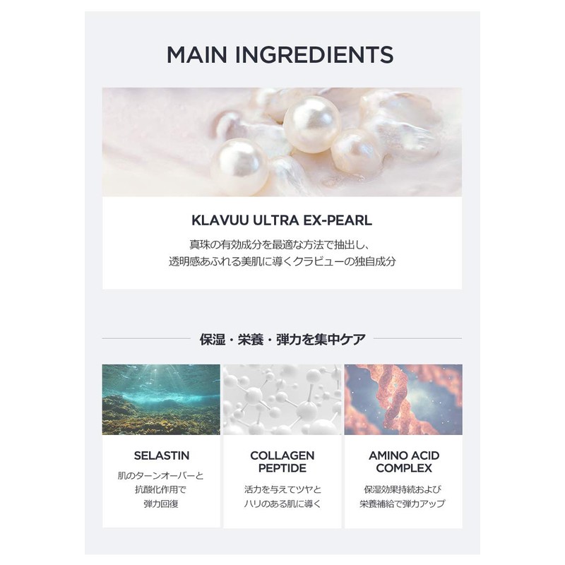 Klavuu High Coverage Tension Cushion EX No. 21 / High