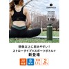 CB Japan Santeco Water Bottle, Sports Bottle, Beige, Direct Drinking