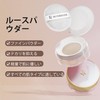 FV powder, long time oil control, fine powder, reduces facial