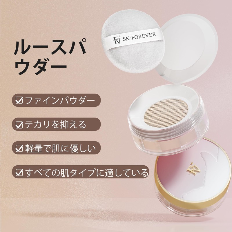 FV powder, long time oil control, fine powder, reduces facial