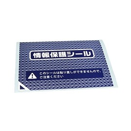 Invisible Seals, Personal Information Protection Seals, Reinforced Type That Cannot Be Repositioned, 2.8 x 3.5 inches (70 x 90 mm) (Pack of 100)