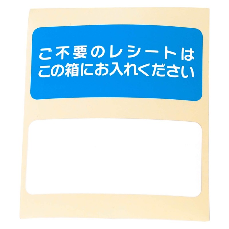 Receipt Collection Box 59493BLU Blue
