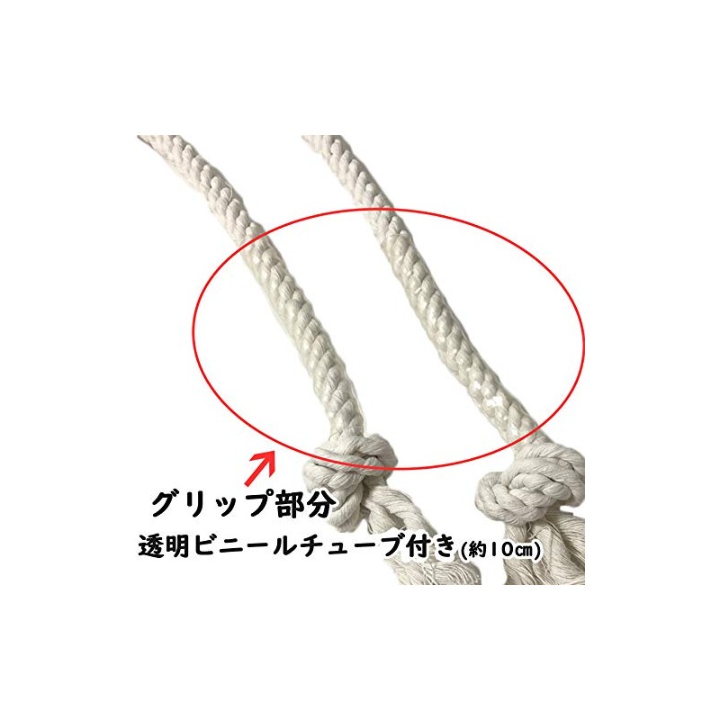 OX-Sturdy Long Rope for Group Use, Kids, Adults, Large Jump