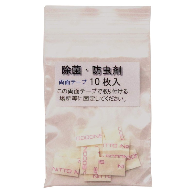 Guardian of Clothing, Set of 10 3896