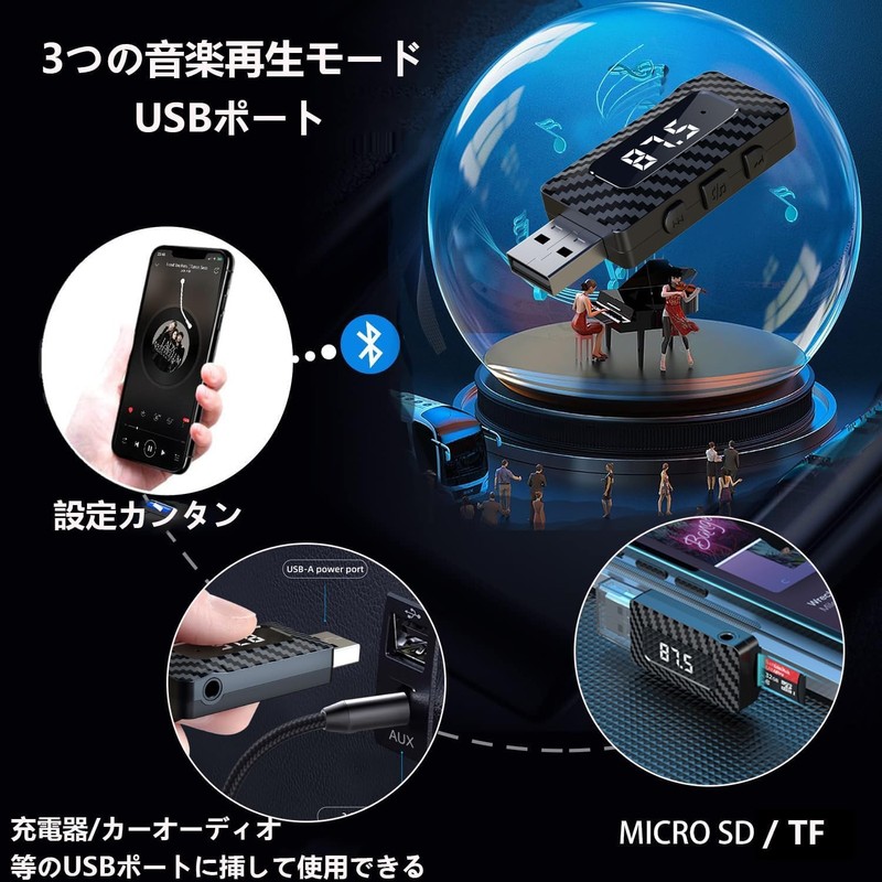 【2026 Latest Evolution Model】Car FM Transmitter Bluetooth 5.2 Connects to