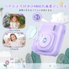 Fulealfly Instant Toy Camera, Kids Camera, No Games, Digital Camera,