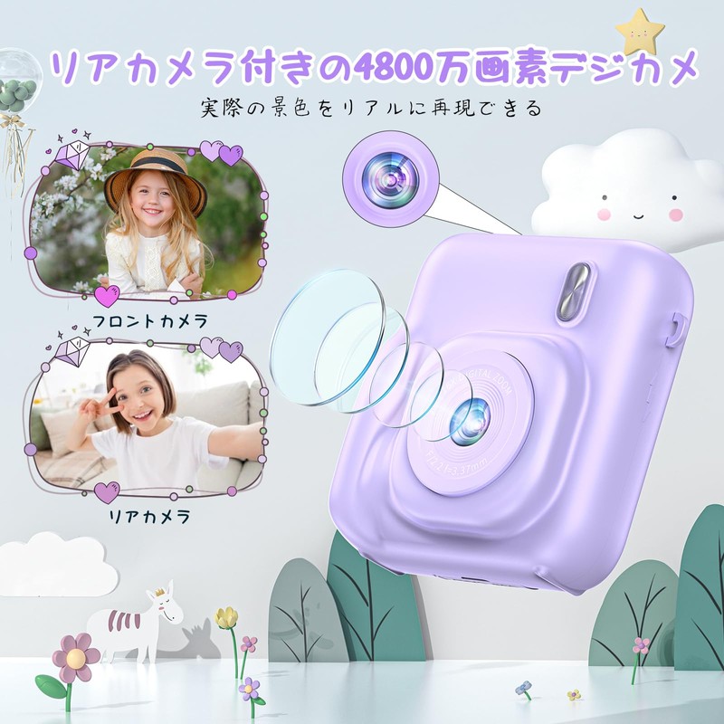 Fulealfly Instant Toy Camera, Kids Camera, No Games, Digital Camera,