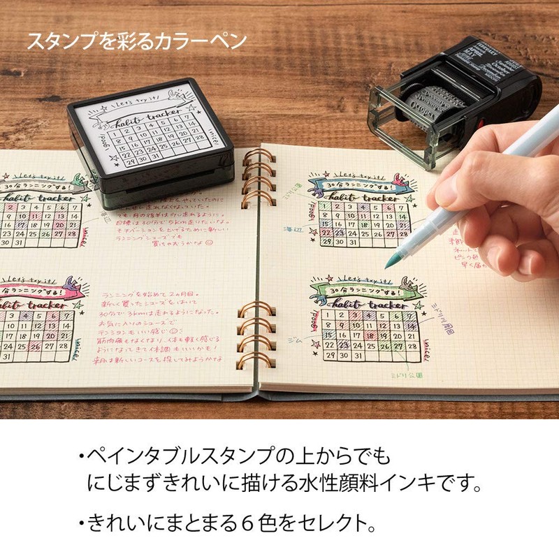 Midori Relax 38082006 Color Pen Paintable Stamps 6 Pieces