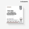 (Dr. Elizabeth) Calcium citrate + Magnesium D (1300mg x 120 tablets) / (닥터엘리자베스) 구연산 칼슘+마그네슘 D (1300mg x 120정)