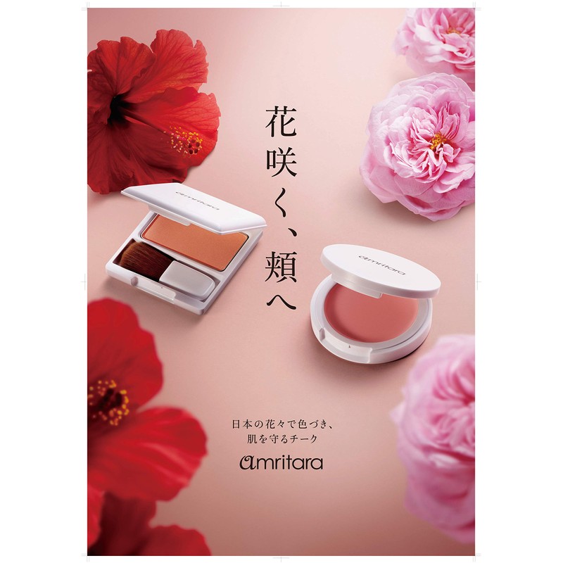 Amritara Damask Rose Cheek Creamy CC1 Bloom Pink 0.1 oz