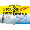 Duel Lure: Easy Q Cast (No. 2.5/3.0/3.5)