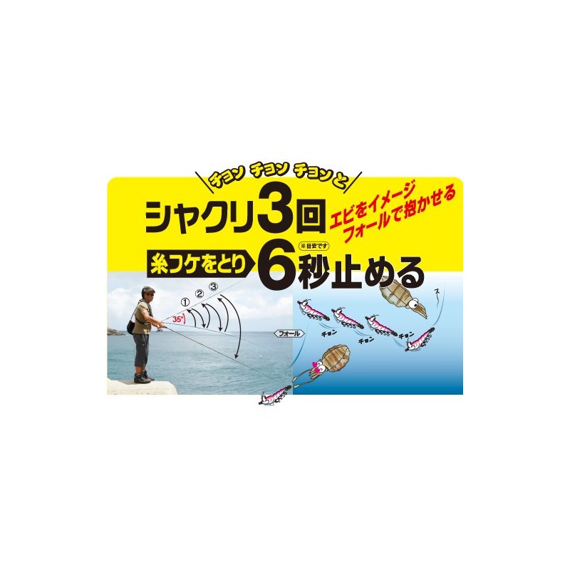 Duel Lure: Easy Q Cast (No. 2.5/3.0/3.5)