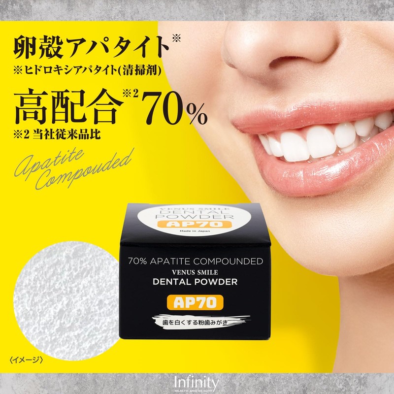 Infinity AP70 VENUS SMILE Dental Powder