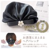 Napist NPBS001P Chignon Net Barrette Hair Clip Accessories, Formal Ribbon,