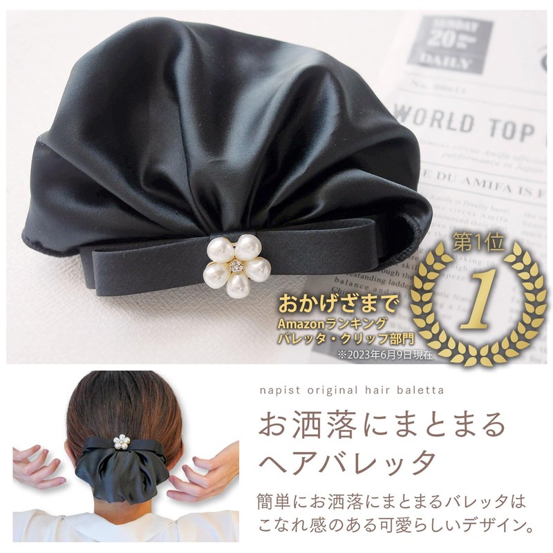 Napist NPBS001P Chignon Net Barrette Hair Clip Accessories, Formal Ribbon,