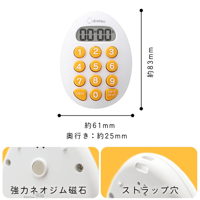 dretec T-608WT Egg Shaped 10 Key Timer, Kitchen Timer, Digital