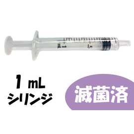 Syringes 0.4 fl oz (1 ml), Set of 7, Plastic No Needles, Sterile, Small Animal Liquid, Liquid Food (Liquid) Injection, Ink Injection, Other (Post-bin Shipping)