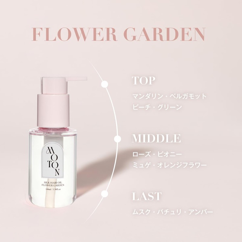 MOTON Silk Hair Oil (FlowerGarden)