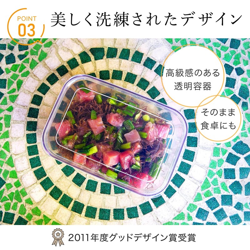 Iwasaki A-073 NN Storage Container, Micro Clear Food Case, 21.2