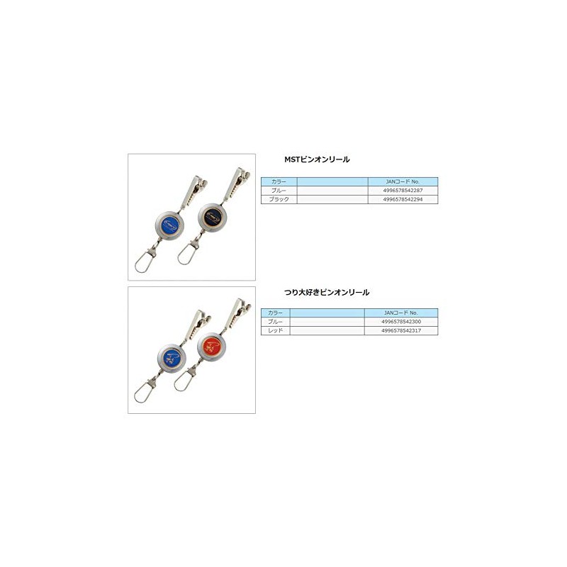 SUNLINE MST Fishing Love Pin On Reel, Red