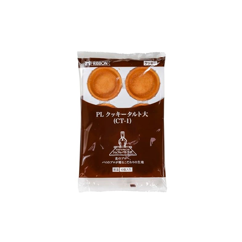 Ribbon Foods Commercial PL Cookie Tart Large CT - 1