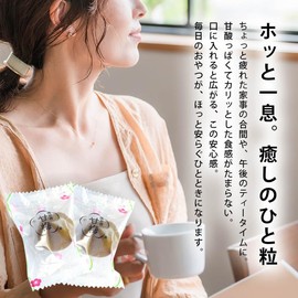 Akagi Foods Akagi no Amaume Kari Kari Ume Japanese Crispy Sweet & Sour Plum Snack 100g (Pack of 2), Sweet Kari Kari Ume Japanese Crunchy Umeboshi Snacks from Gunma Prefecture, MADE IN JAPAN, Limited Stock