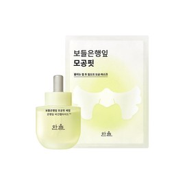 Hanyul Red Orange Leaf Serum + Red Orange Leaf Mask / 한율 보들은행잎 세럼 + 보들은행잎 마스크