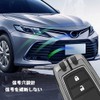 Toyota Key Case Harrier New Model Rank 250 Key Case