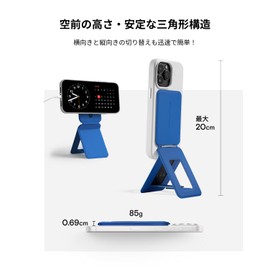 MOFT Smartphone Stand, Powerful Magnetic Stand, 7 Changes Multi-Stand, Mobile Stand, Tripod Stand, Compatible with All Models, Iron Ring, MOVAS™ Material, Durable, Multiple Angle Adjustment, Thin,