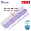 Skater ABC3AG-A Chopsticks 7.1 inches (18 cm), Chopsticks Case Set,