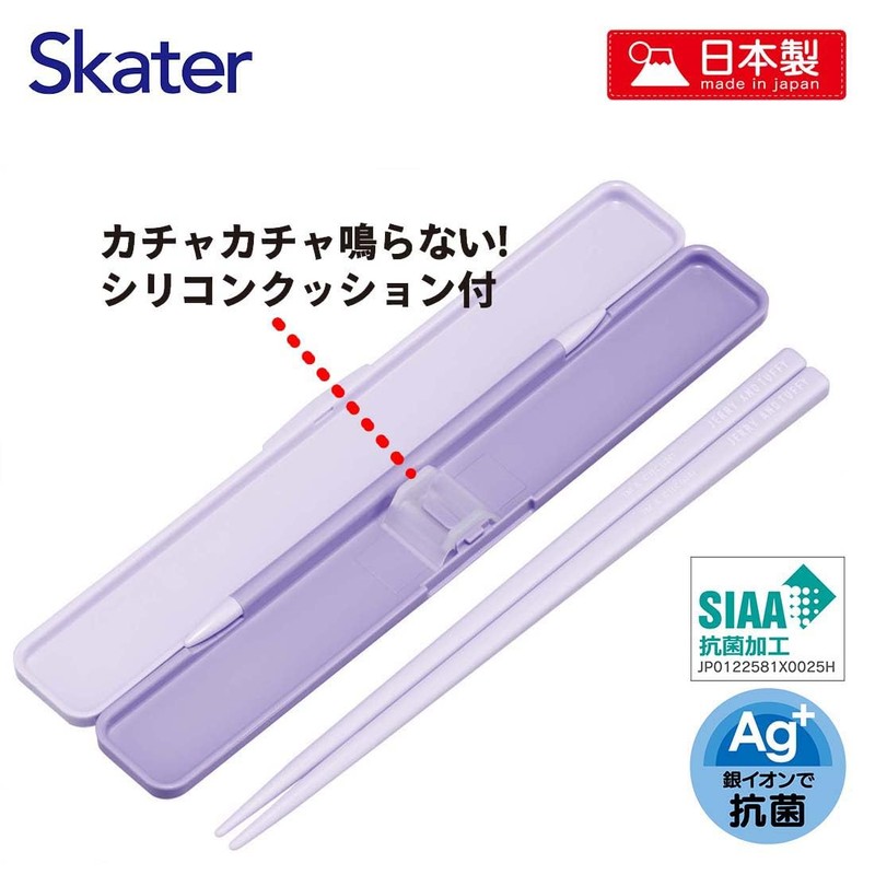 Skater ABC3AG-A Chopsticks 7.1 inches (18 cm), Chopsticks Case Set,